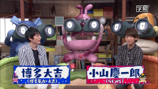 ２０１６ ０６１９ ０１