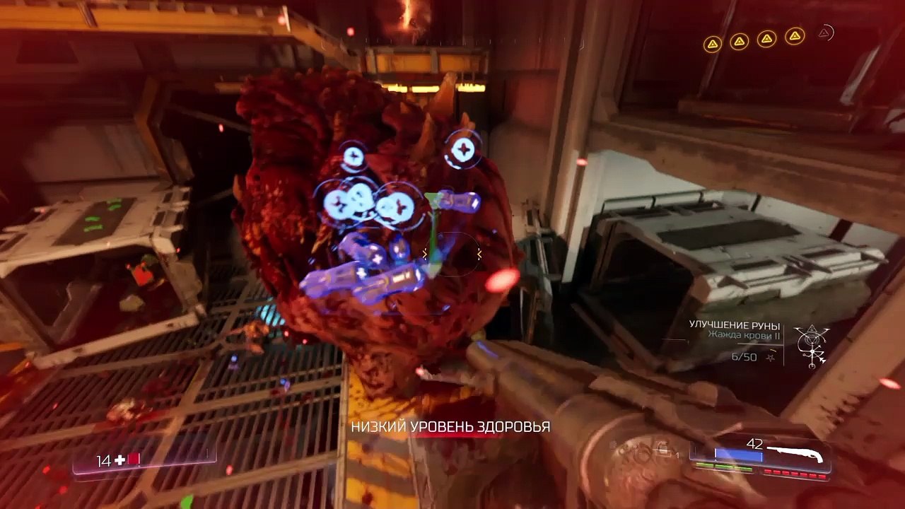 DOOM
