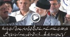 Tahirul Qadri refuses to hand mic to Sheikh Rasheed