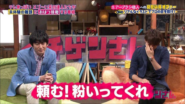 ２０１６ ０６１９ ０２