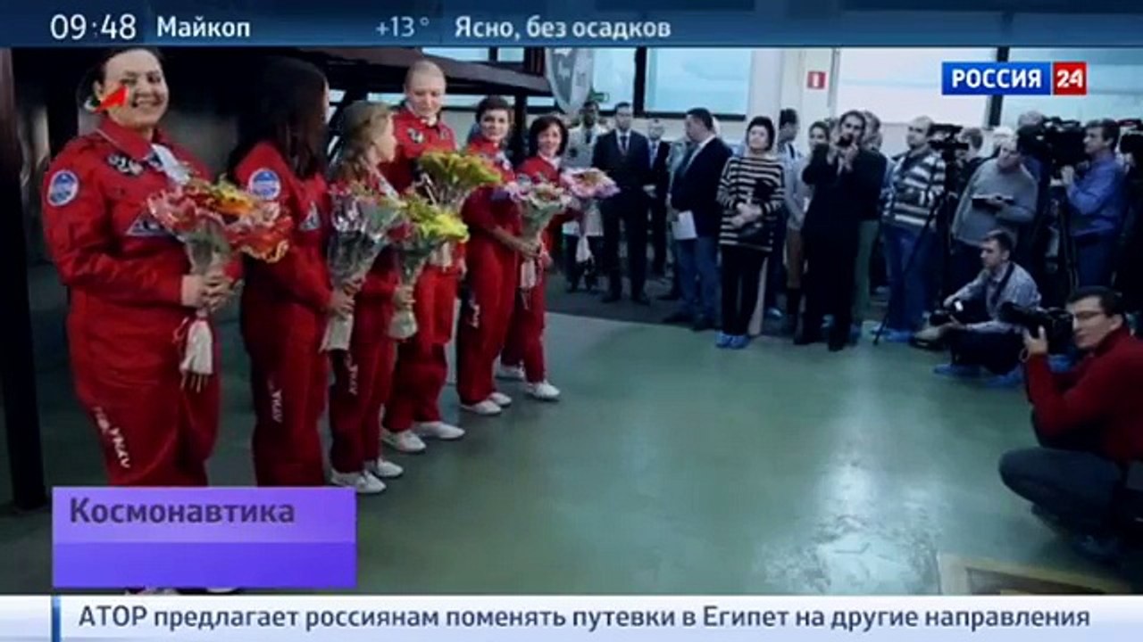 ТК "Вести 24". Телесюжет студии "Роскосмос ТВ". Луна - женщинам, Марс - мужчинам. 7 ноября 2015