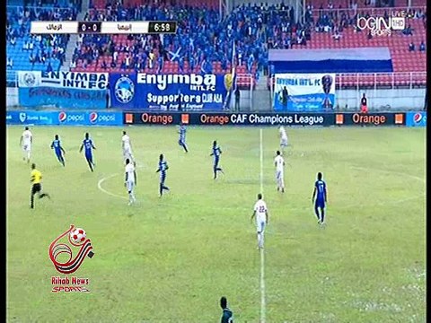 هدف الزمالك الاول ( إنييمبا النيجيري 0-1 الزمالك ) دوري ابطال افريقيا