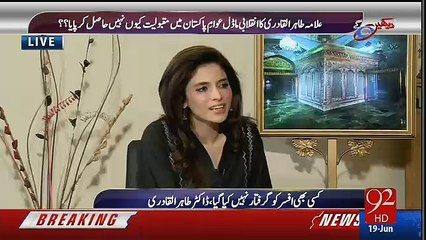 Hum Dekhain Gaay - 19th June 2016