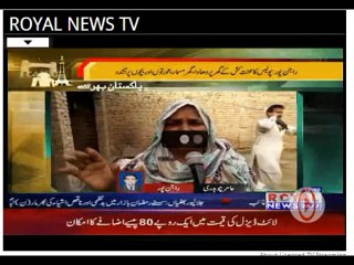 police gardi live bipper aamir chaudri