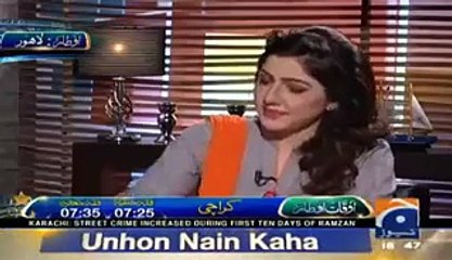 Yeh Safaak hain, Awam chahe dhanchay ban jain, inkay Khanchay nahi khatam nahi hongay - Hassan Nisar