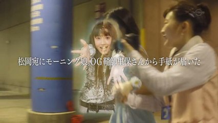 Sayashi Riho Okodawari EP11