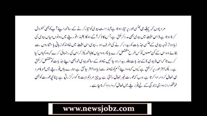 Aurat Ke Foreplay ka Tariqa