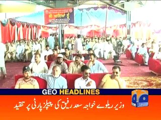 Geo News Headlines - 19 June 2016 - 1700