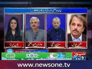 10pm with Nadia Mirza, 19-June-2016