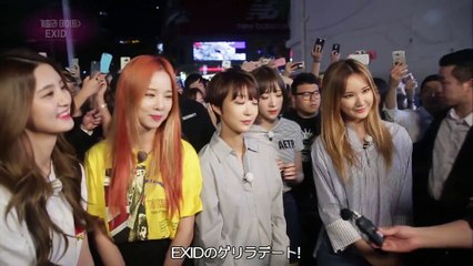 [160604] 日本語字幕 EXIDのゲリラデート