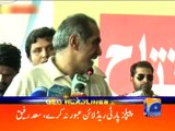 Geo News Headlines - 19 June 2016 - 2300