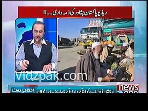 PM House ke bathroom ke liye 2 crore 18 laakh rupay BABAR Awan Expose Sharif brothers Ajab ayaeshi ki ghazab kahani