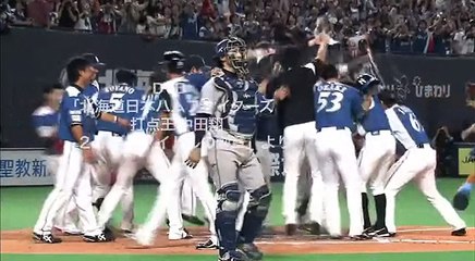 北海道日本ハムファイターズ　打点王 中田翔　～25歳 初タイトルの勲章～