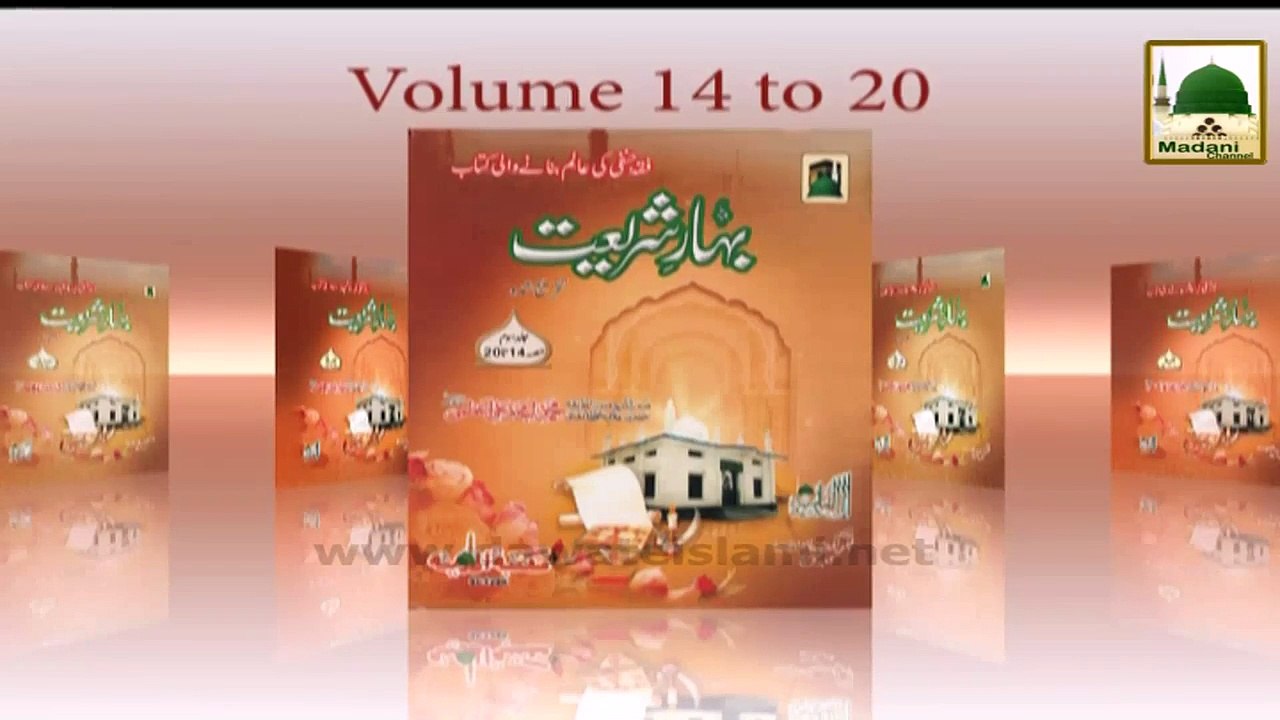 Hajj Madani Phool(27) - Hazoor Ka Farman Jis Nay Mujh Wafat Kay Bad Dekha