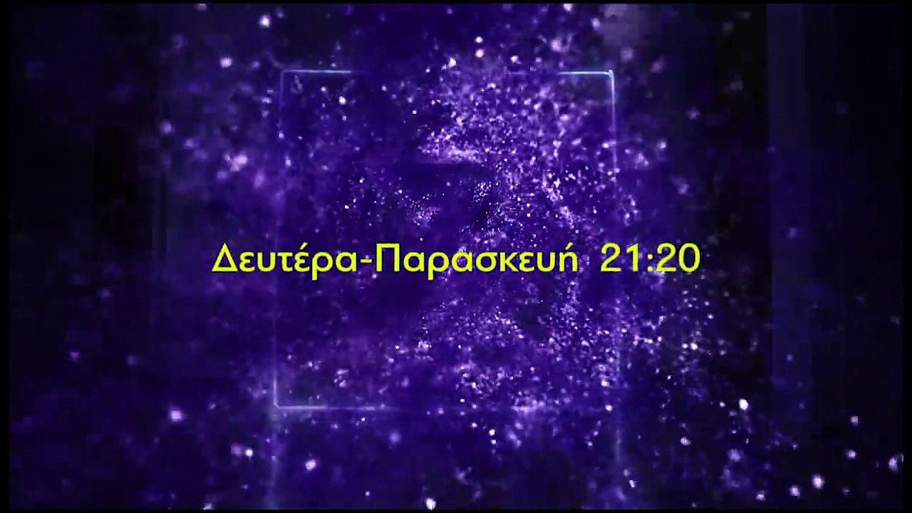 9 Μηνες 202