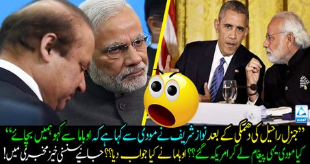 Nawaz ask Modi to request Obama for their help in Panama papers!! What was Obama's response?? Must watch.