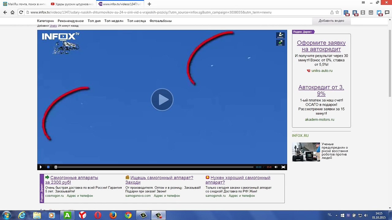 Удары русских штурмовиков Су-24 в Сирии: вид с вражеских позиций