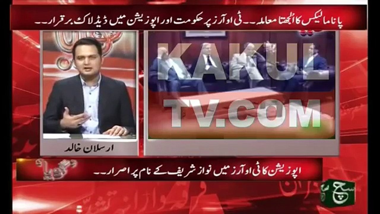 Goya With Arsalan Khalid 19 June 2016 - Such TV