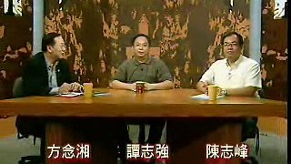 風火台 2008-09-25 (Part 1 of 4)