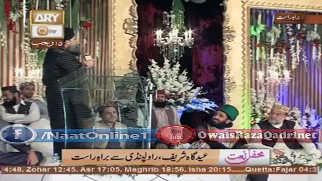 Muhammad Owais Raza Qadri 22nd April 2016 Qtv Live Mehfil e Naat Eidgah Sharif