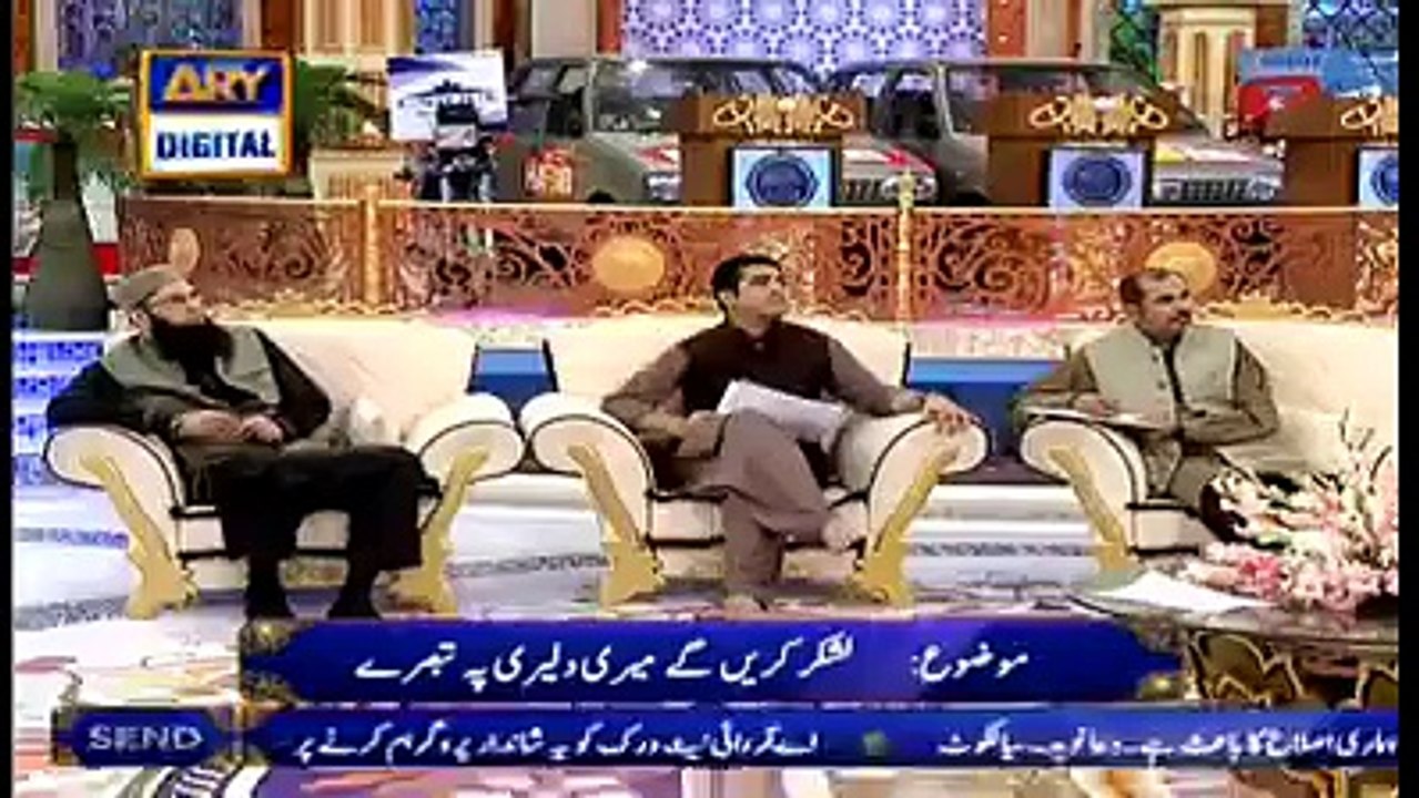 main nahi bhaga-Owais Rabbani