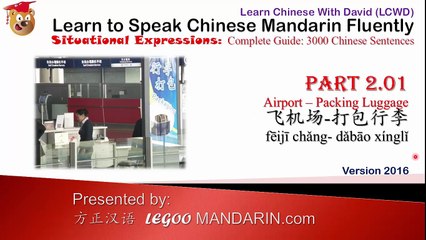 Situational Chinese Expressions 2.01 Airport – Packing Luggage飞机场 打包行李