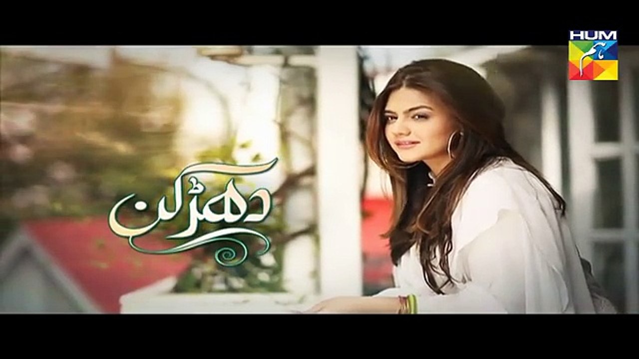 Dharkan Episode 4 Promo HD Hum TV Drama 17 June 2016