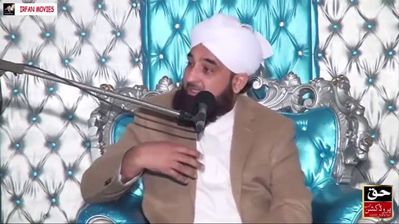 Moulana Raza Saqib Mustafai 2016 - Emotional Bayan - New Latest