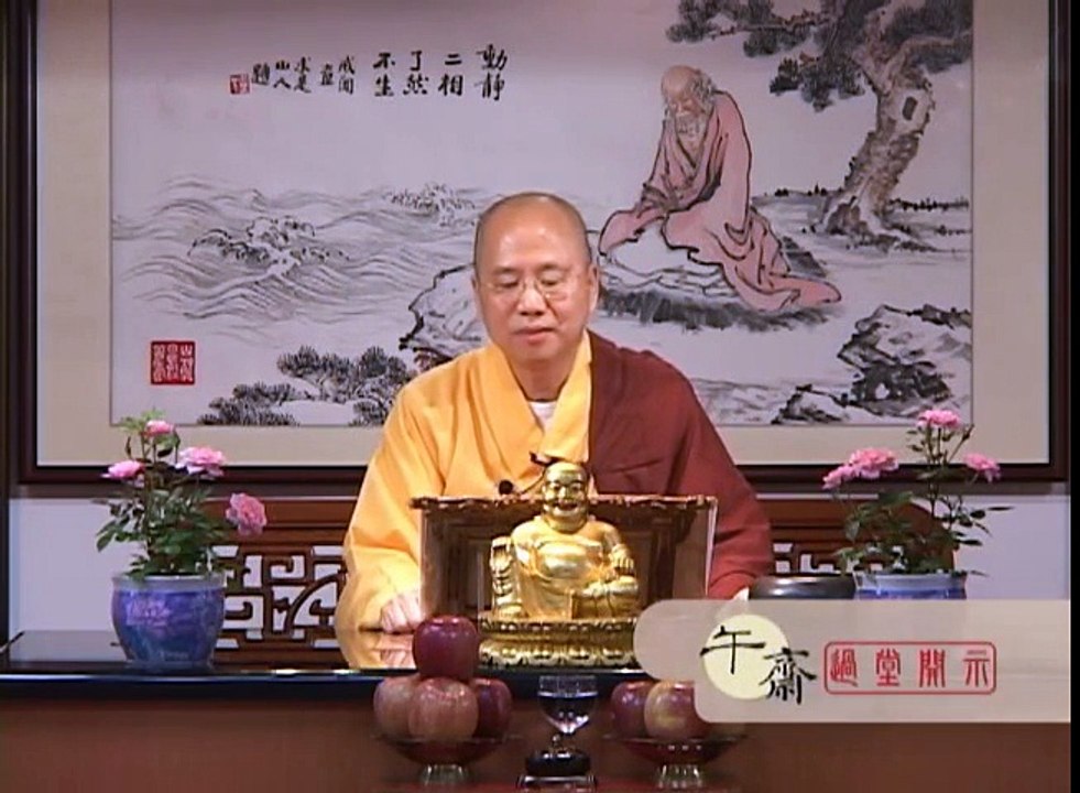 午斋过堂开示 (粤语) 八指头陀─清代诗僧 - 观成法师主讲
