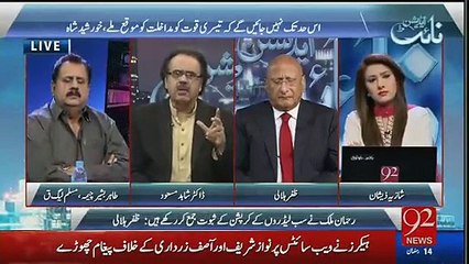 Mujhay Khatra Hai K Kisi Waqt Hakumat Hack Na Ho Jaye- Dr Shahid