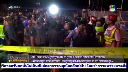 เปิดข่าวเช้า   Wed พุธ  30  มีนาคม 2559 ตอน 3