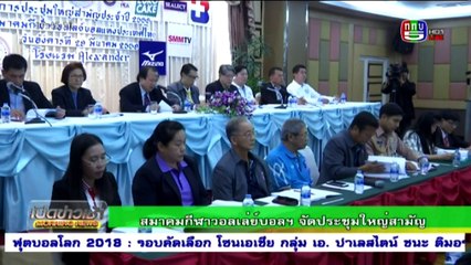 เปิดข่าวเช้า   Wed พุธ  30  มีนาคม 2559 ตอน 4