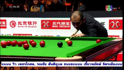 เปิดข่าวเช้า   Wed พุธ  30  มีนาคม 2559 ตอน 6