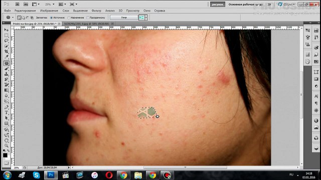 Инструменты ретуширования / Вводный курс / Урок 23