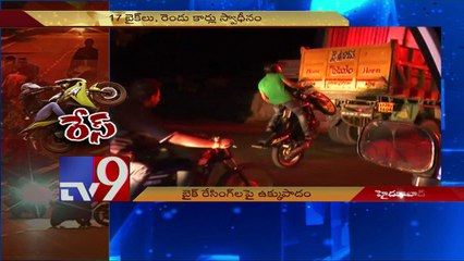 17 boys held for Bike racing in Hyderabad