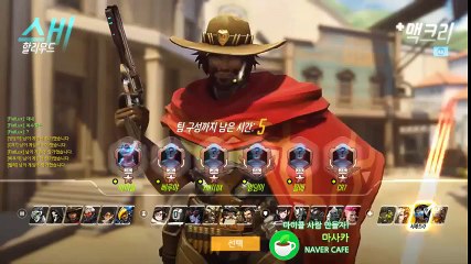 오버워치-우주방어 시메트라 공략 카톡 jca36