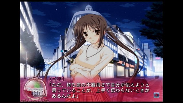 プリンセスラバー！ 聖華ルート　Part 7