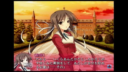 プリンセスラバー！ 聖華ルート　Part 9