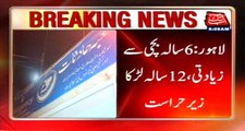 Lahore: 6 Years Old Baby Rape Case, Police Nabbed The 12 Yeas Old Rapist