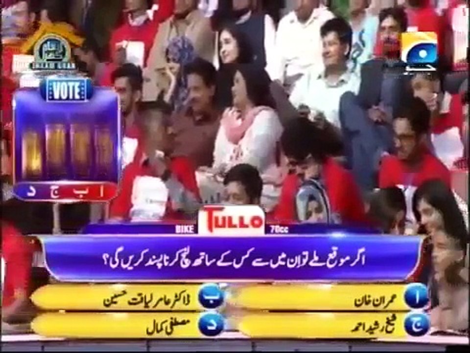 Watch Out To Dr Aamir Liaqat Flirt With Neelum Muneer On Inaam Ghar