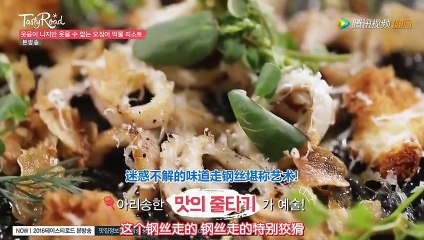 【中字】 O’live Tasty Road Girls' Day Yura Ep 18