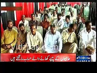 Khawaja Saad Rafiq Criticize Imran Khan's Black sun glasses