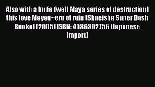 Download Also with a knife (well Maya series of destruction) this love Mayau~eru of ruin (Shueisha