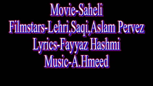 SAHELI (1960) - Yeh Duniya Gol Mol Hai ... | Sakht Sardi Par Rahi Thi | Tha Mahina June Ka - (Pakistani Film Song)