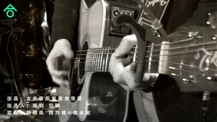 T榜第一期【光】官方完整版 MV