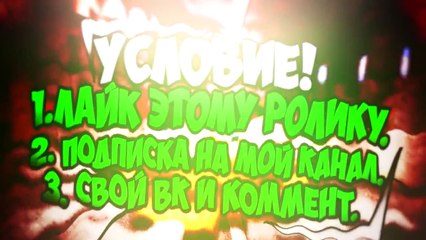 Конкурс На лиц.майна с полны Итоги 26 августа