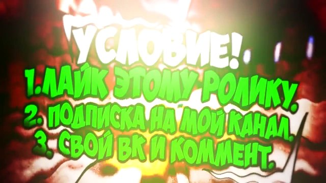 Конкурс На лиц.майна с полны Итоги 26 августа