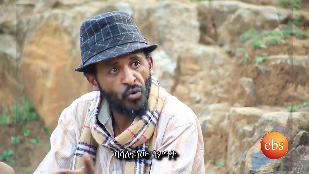 Bekenat Mekakel Part 53 - Ethiopian Drama