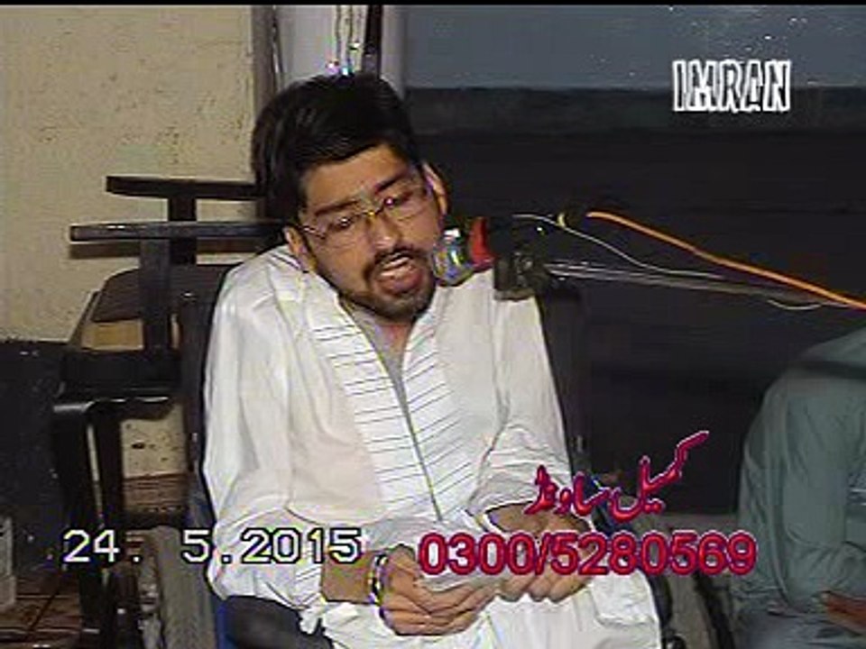 Zikr-E-Ahlul Bayt (A.S) By Syed Aamir Abbas of Shah Allah Ditta Islamabad 2