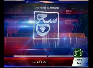 News Bulletin 09pm 19 June 2016 - SuchTV